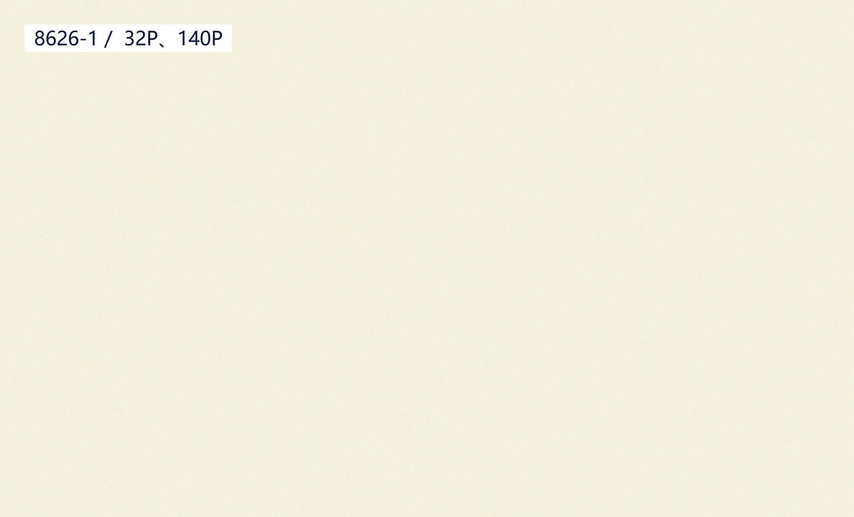 Cream Plain Texture Wallpaper 8626